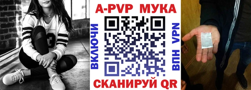 А ПВП Соль  Игарка 