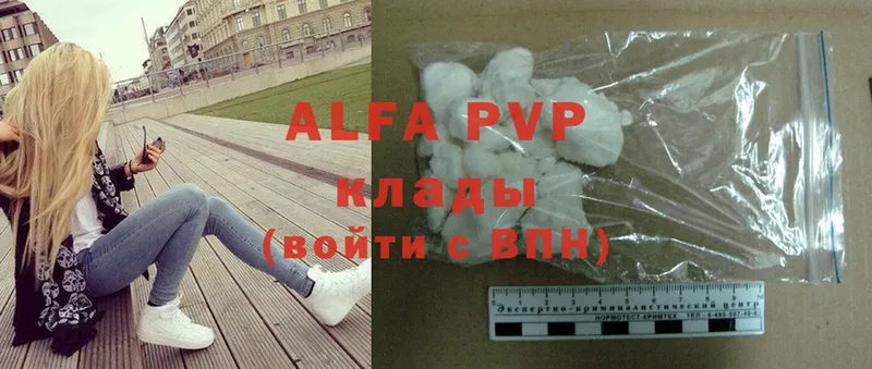 Alfa_PVP крисы CK Игарка