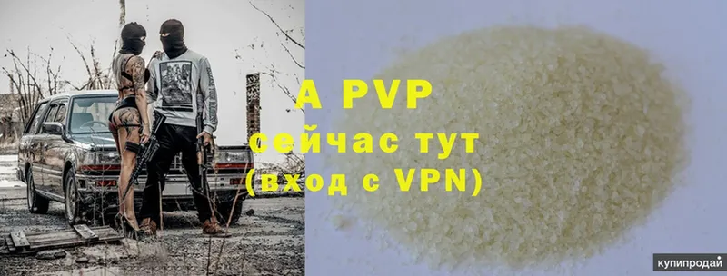 Alfa_PVP крисы CK  Игарка 