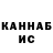 Кетамин VHQ Danik Lezhnyov