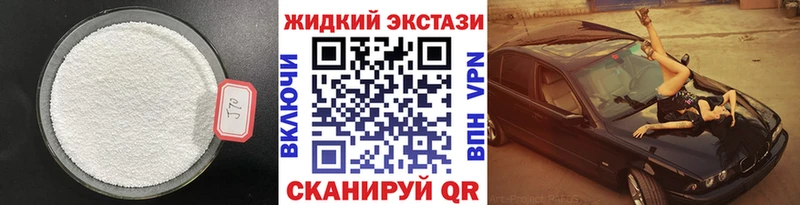 Бутират GHB  Игарка 