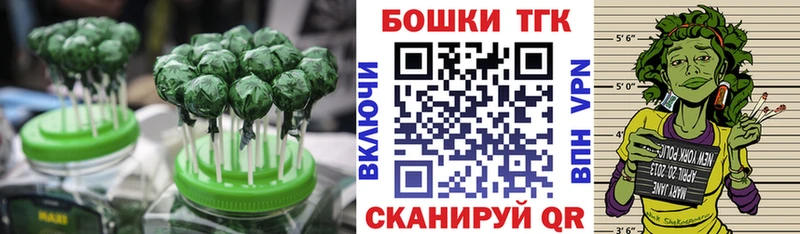 Еда ТГК марихуана  даркнет сайт  darknet Telegram  Игарка  кракен ТОР 