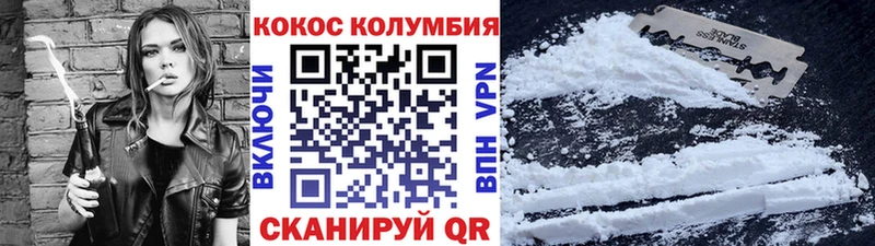 COCAIN FishScale Игарка