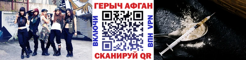 Героин белый  Игарка 