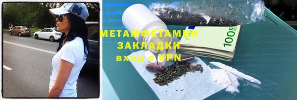 метадон Наволоки