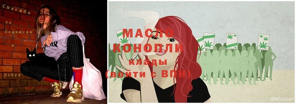 стафф Надым