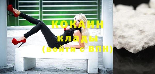 COCAINE Навашино