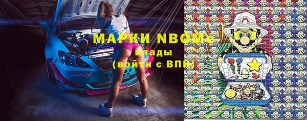 метадон Наволоки
