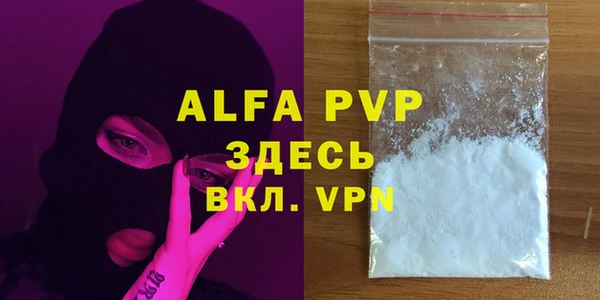 MDMA Premium VHQ Вязьма