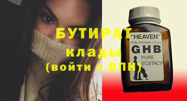 стафф Надым