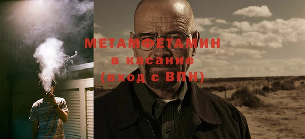 COCAINE Навашино