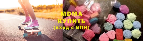 MDMA Premium VHQ Вязьма