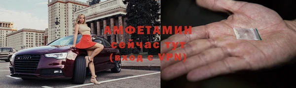 MDMA Premium VHQ Вязьма