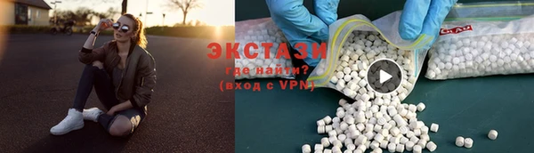 MDMA Premium VHQ Вязьма