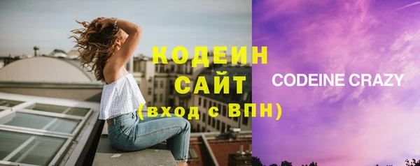 COCAINE Навашино