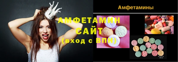 COCAINE Навашино