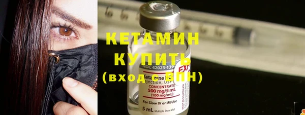 COCAINE Навашино