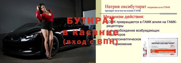 COCAINE Навашино