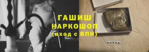 COCAINE Навашино