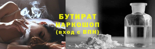 метадон Наволоки