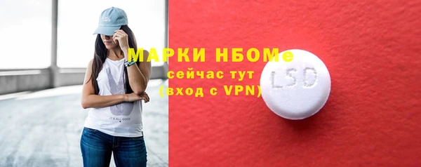 метадон Наволоки