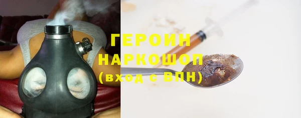 герыч Вязники