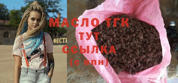 стафф Надым