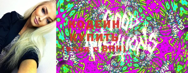 COCAINE Навашино