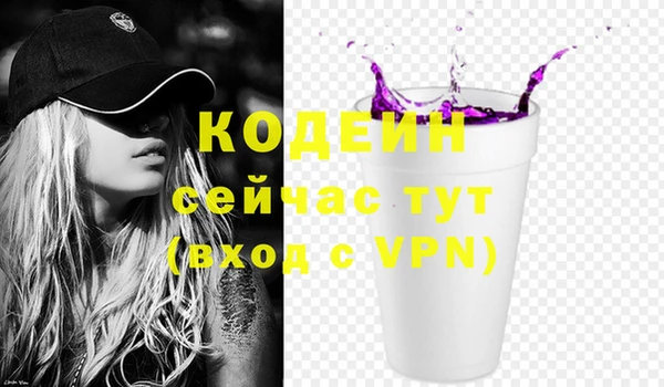 метадон Наволоки