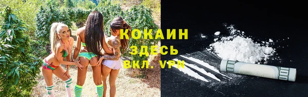 MDMA Premium VHQ Вязьма