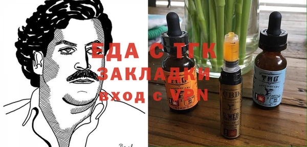 стафф Надым