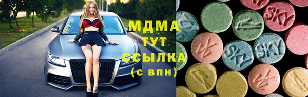 COCAINE Навашино
