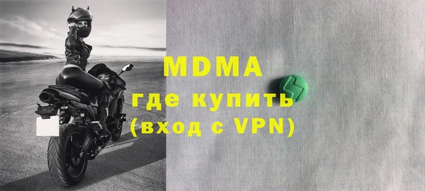 COCAINE Навашино