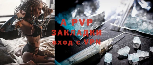 MDMA Premium VHQ Вязьма