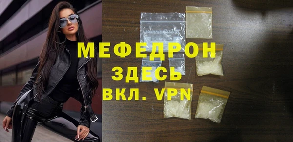 стафф Надым