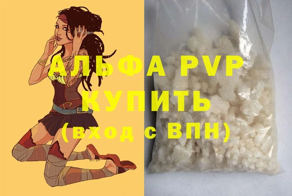 MDMA Premium VHQ Вязьма