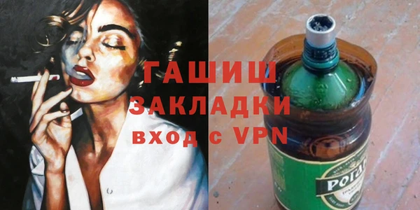 метадон Наволоки