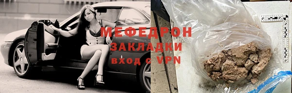 COCAINE Навашино