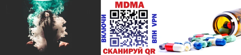 где продают наркотики  Игарка  МДМА молли 