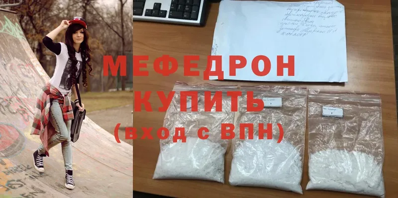 Меф mephedrone  Игарка 