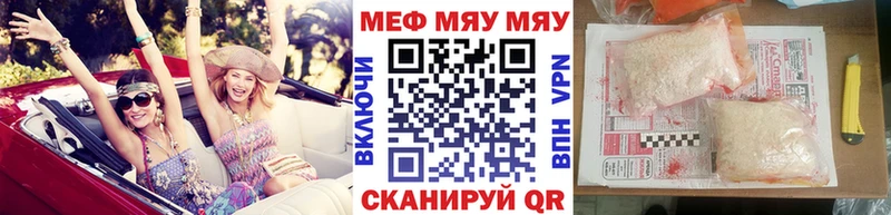 МЕФ мука  закладка  Игарка 
