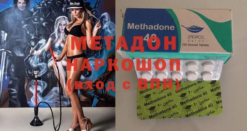 Метадон methadone  kraken ссылки  Игарка  цена наркотик 