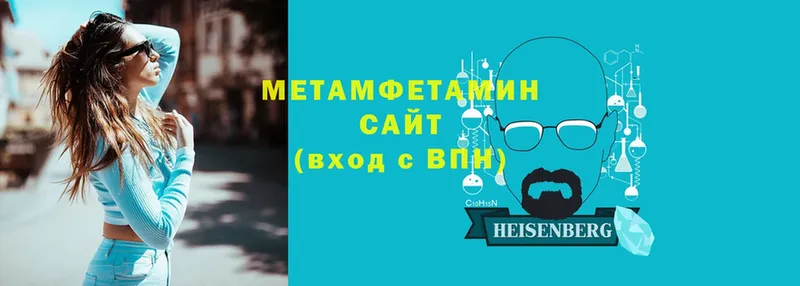 Первитин Декстрометамфетамин 99.9%  наркотики  hydra сайт  Игарка 