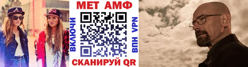 гидра вход  купить закладку  Игарка  МЕТАМФЕТАМИН винт 