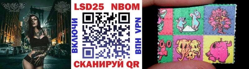 Марки 25I-NBOMe 1500мкг закладка Игарка